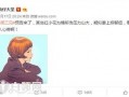 爆料小花已结婚生子视频,幸福生活曝光