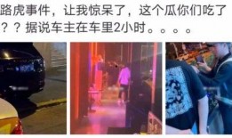 宿州吃瓜网红事件视频,一场网络舆论的风暴与反思