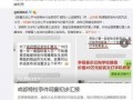 娱乐圈八卦爆料知乎文章,揭秘明星背后的惊人真相