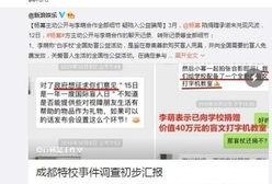 娱乐圈八卦爆料知乎文章,揭秘明星背后的惊人真相