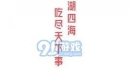 娱乐吃瓜号的内容,明星们的幕后故事大揭秘！
