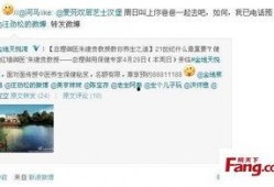 恬悦微博爆料最新消息,娱乐圈最新动态揭秘！”