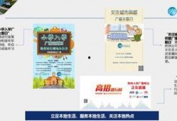 百姓最新爆料新闻直播,最新新闻直播聚焦热点事件