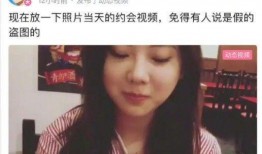 李小冉前男友爆料视频播放,揭秘昔日恋情内幕