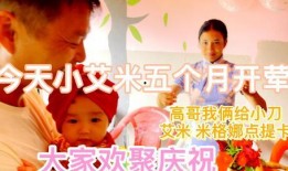 爆料尼泊尔小刀视频,刀锋上的艺术与传说