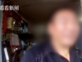 网友爆料泼粪视频大全,惊悚泼粪视频大全，揭秘网络暴力背后的黑暗面