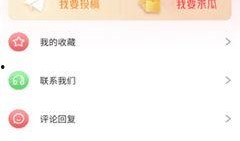 娱乐吃瓜免费入口app,畅享热门资讯，轻松解锁娱乐圈秘密