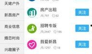嵊新娱乐八卦每日爆料,揭秘明星幕后故事，每日新鲜爆料来袭！