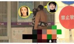 爆料娱乐圈有多黑暗,娱乐圈黑暗内幕揭秘