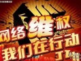 江苏新闻维权爆料邮箱,守护权益，共建和谐社会