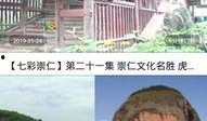碣石镇爆料网最新消息,揭秘当地热点事件
