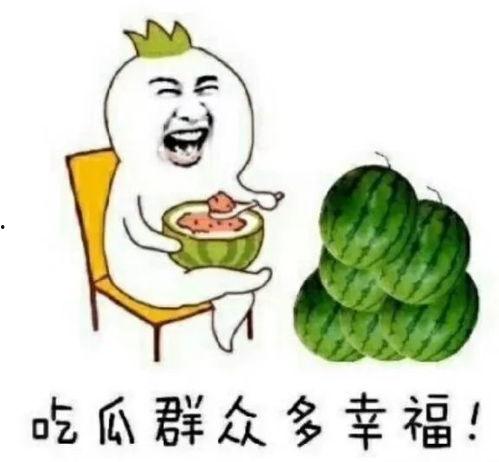 娱乐吃瓜酱上班,揭秘职场日常，带你领略办公室里的欢乐与八卦