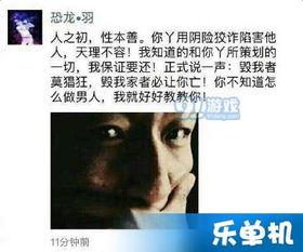 娱乐说吃瓜八卦什么意思,吃瓜八卦背后的真相大起底